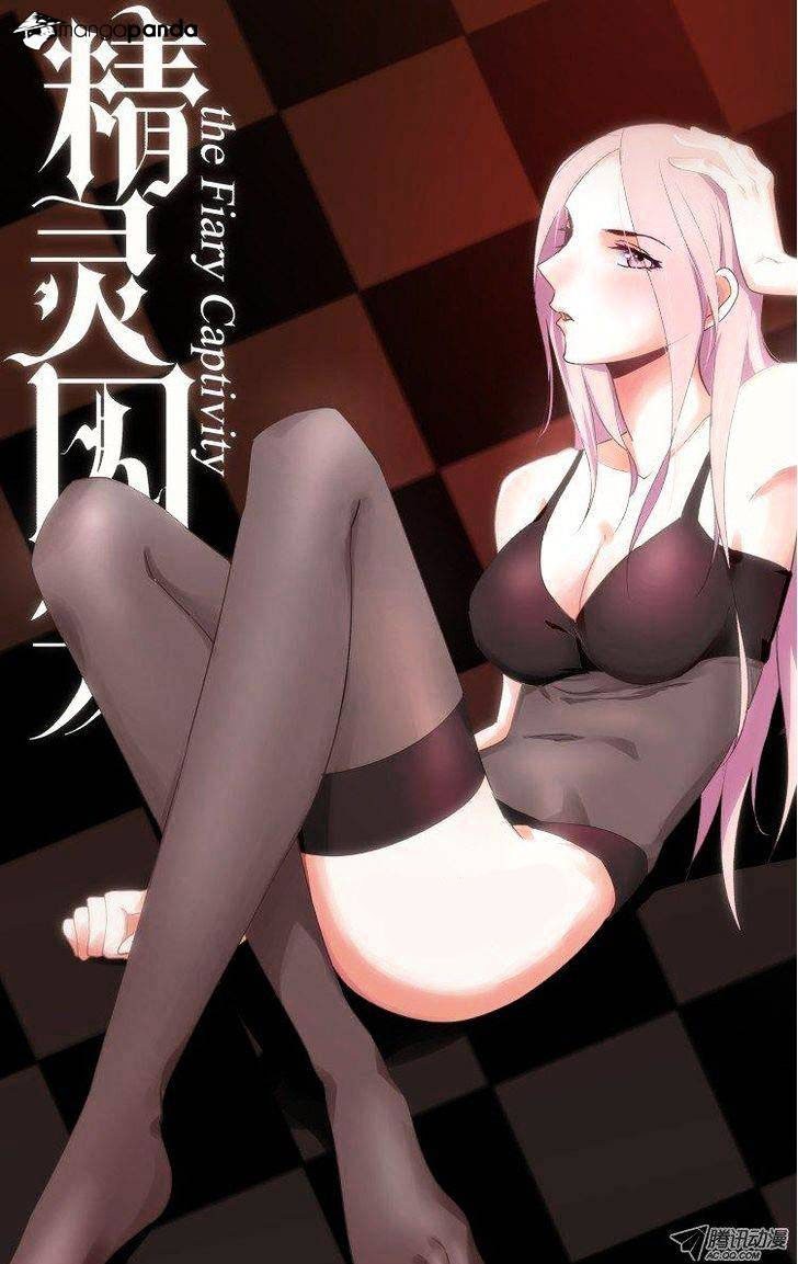 The Fiary Captivity Chapter 12 Gambar 2
