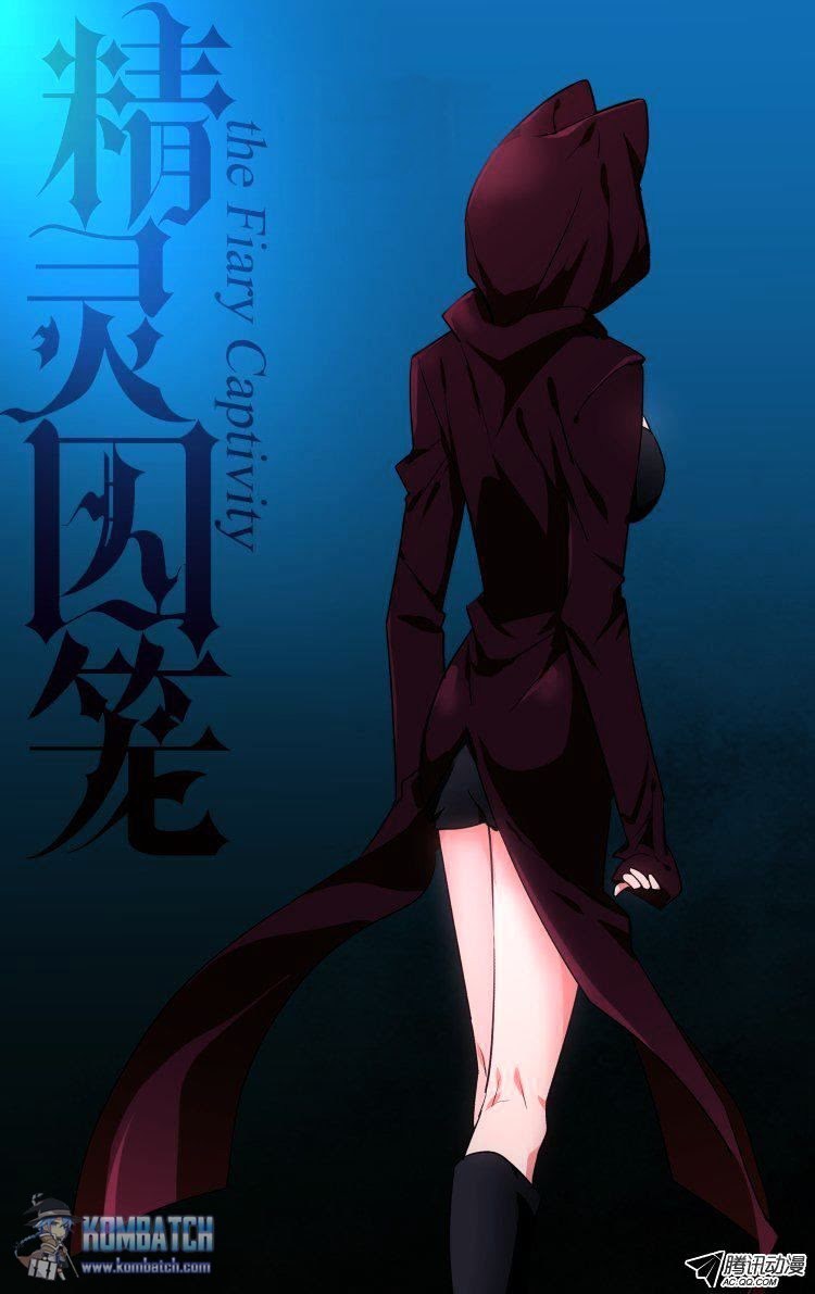 The Fiary Captivity Chapter 28 Gambar 3