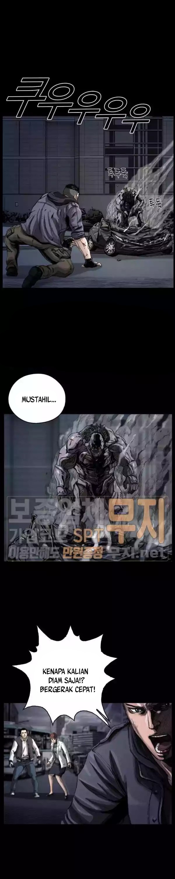 The First Hunter Chapter 05 Gambar 4