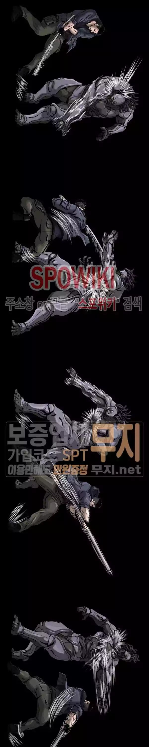 The First Hunter Chapter 05 Gambar 8