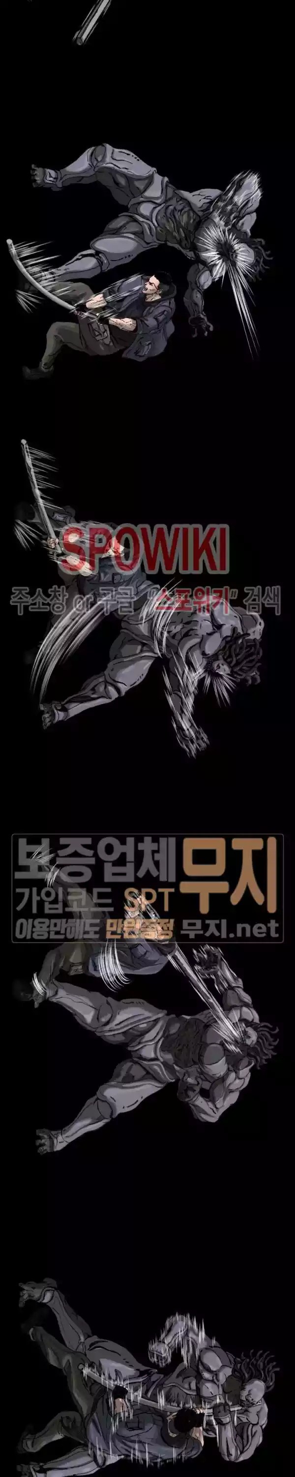 The First Hunter Chapter 05 Gambar 9