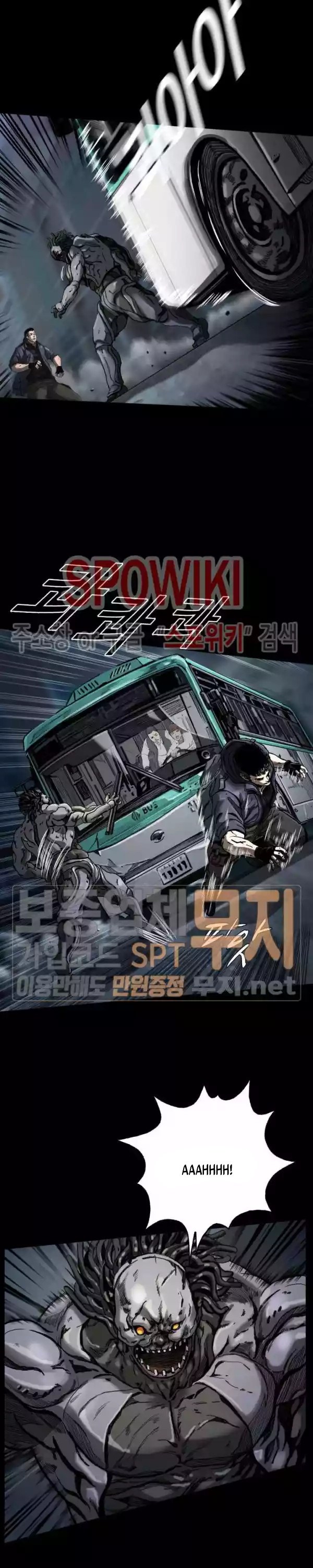 The First Hunter Chapter 05 Gambar 13