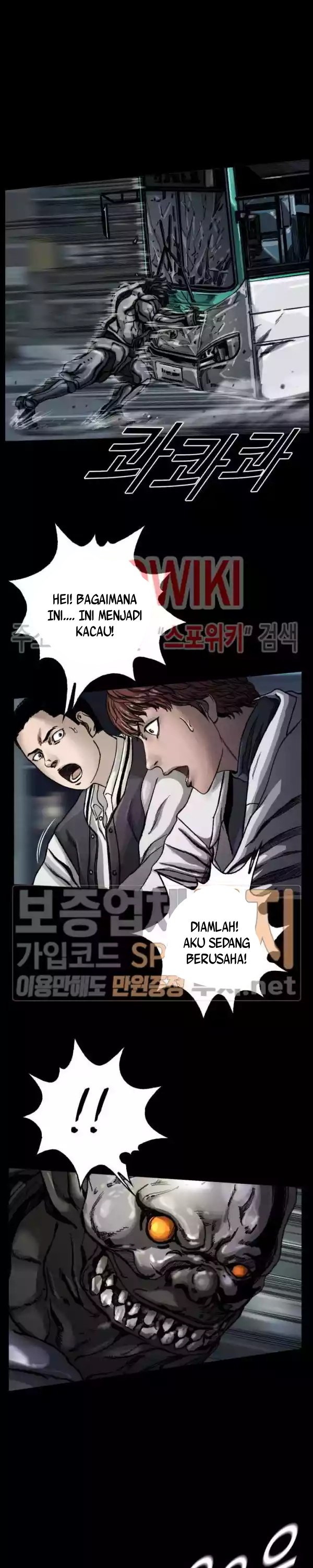 The First Hunter Chapter 05 Gambar 15