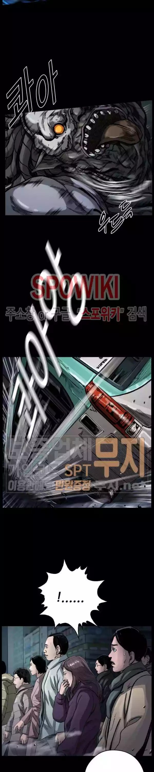 The First Hunter Chapter 05 Gambar 18