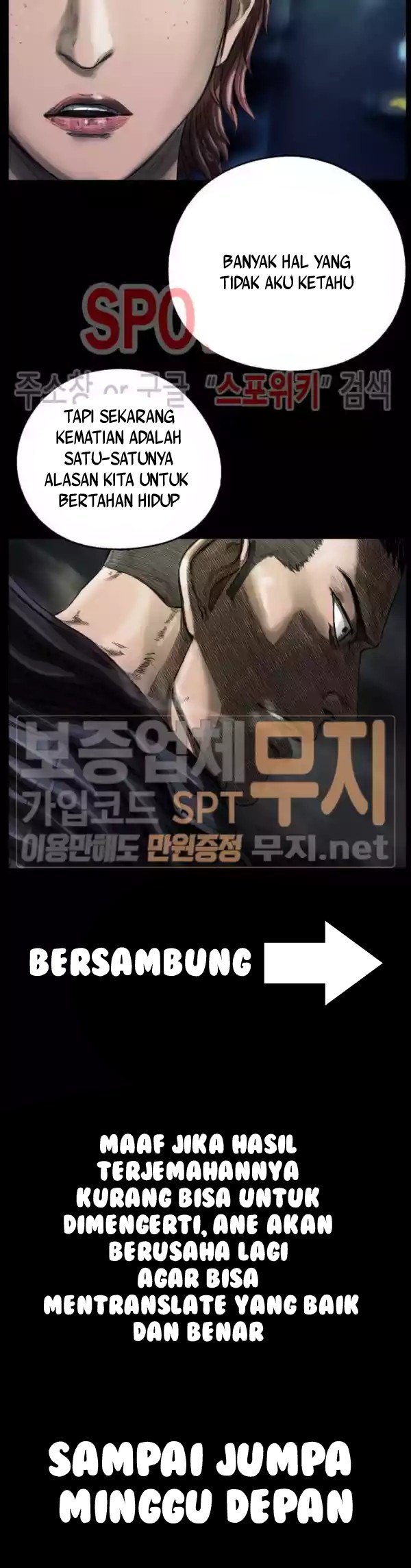 The First Hunter Chapter 05 Gambar 25