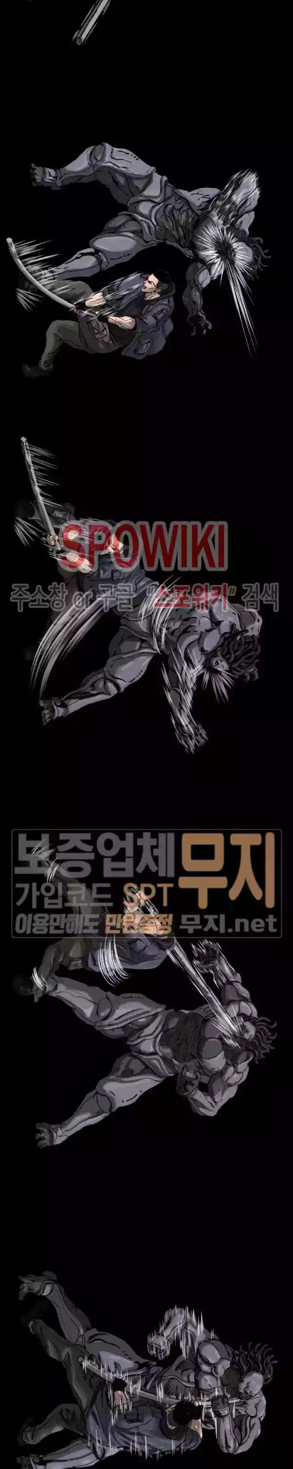 The First Hunter Chapter 06 Gambar 9