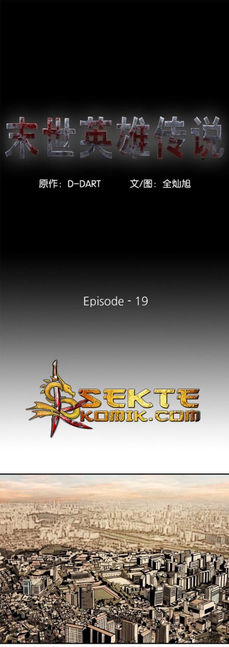 The First Hunter Chapter 19 Gambar 2