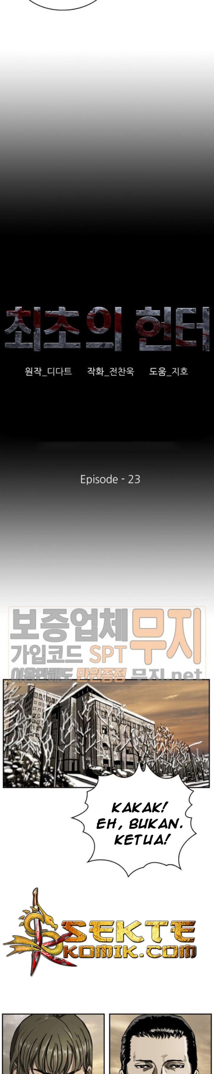 The First Hunter Chapter 23 Gambar 4
