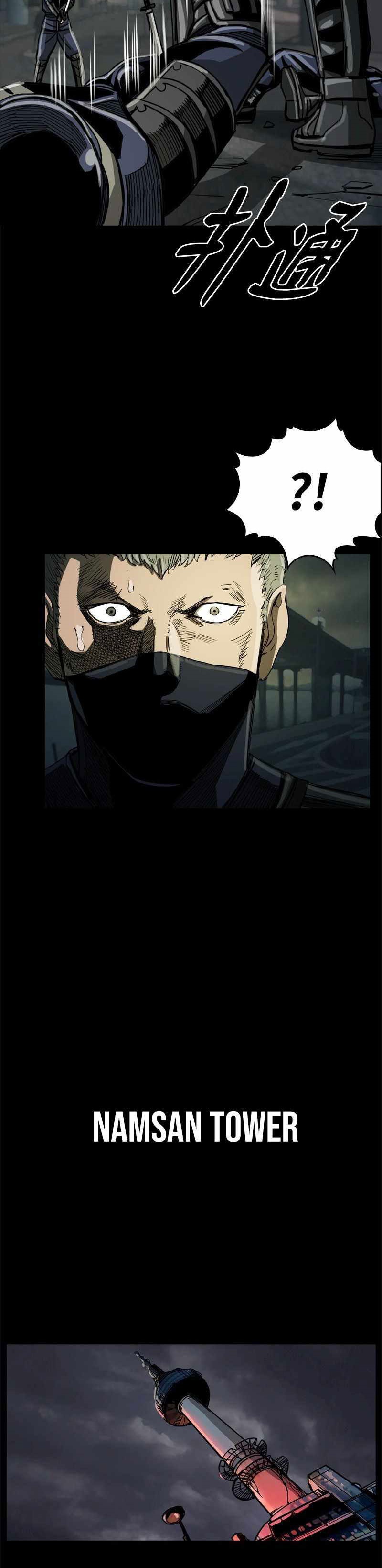 The First Hunter Chapter 39 Gambar 23