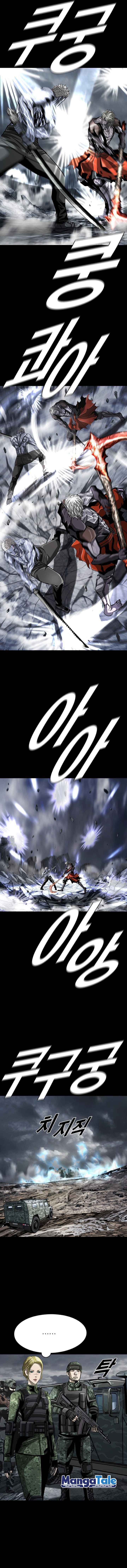 The First Hunter Chapter 94 Gambar 12
