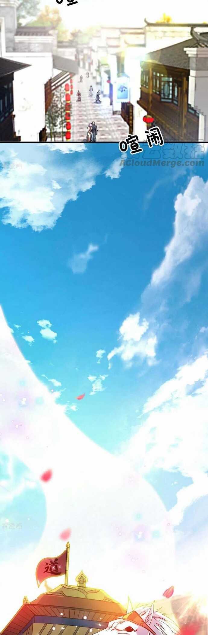 The First Son-In-Law Vanguard of All Time Chapter 144 Gambar 12