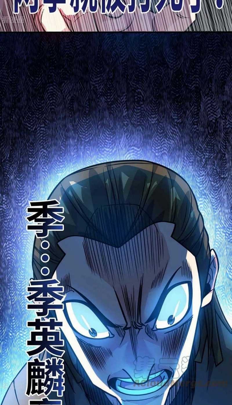 The First Son-In-Law Vanguard of All Time Chapter 161 Gambar 15