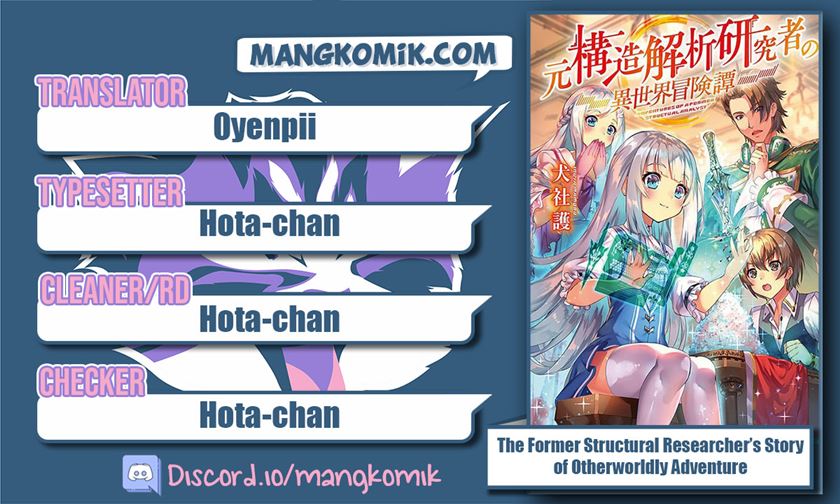 The Former Structural Researcher’s Story of Otherworldly Adventure Chapter 20 Gambar 1