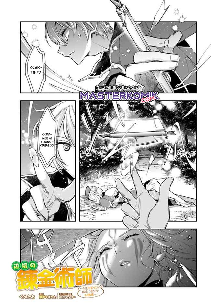 The Frontier Alchemist ~ I Can’t Go Back to That Job After You Made My Budget Zero Chapter 02 Gambar 2