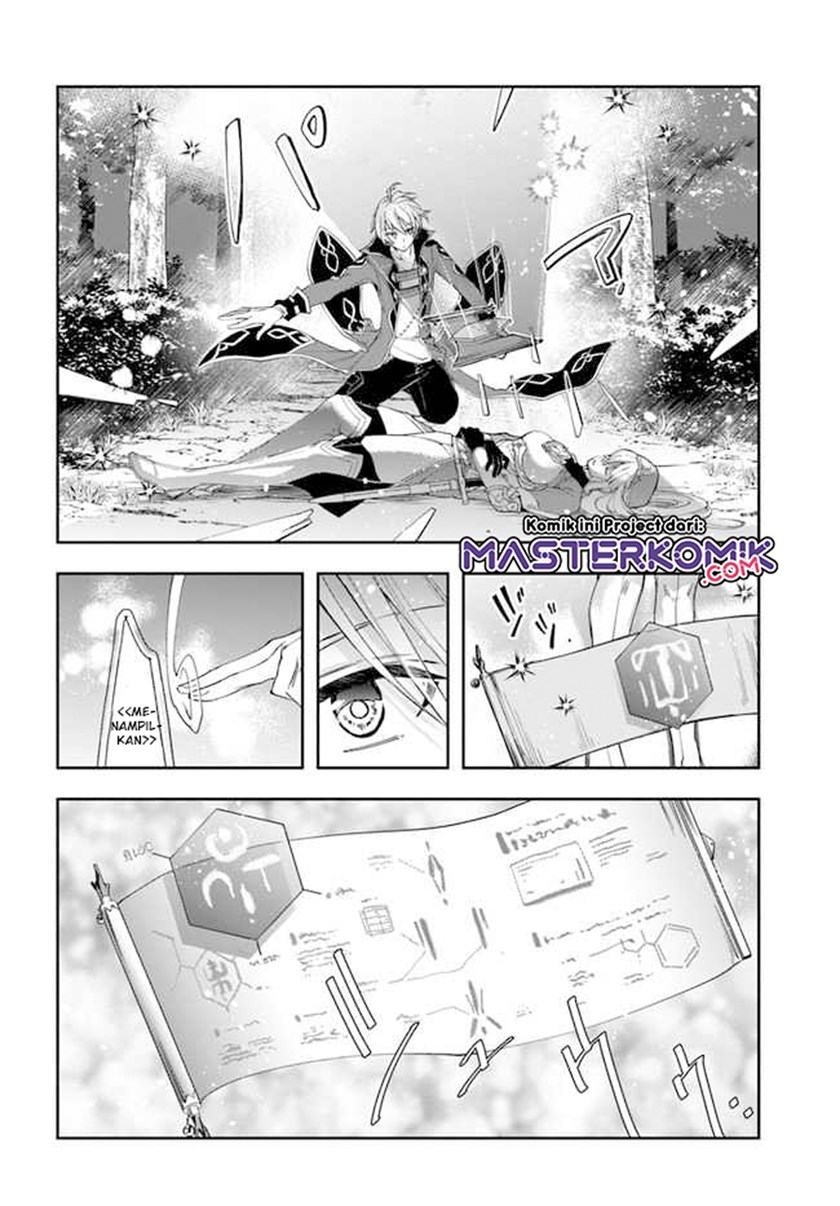 The Frontier Alchemist ~ I Can’t Go Back to That Job After You Made My Budget Zero Chapter 02 Gambar 3