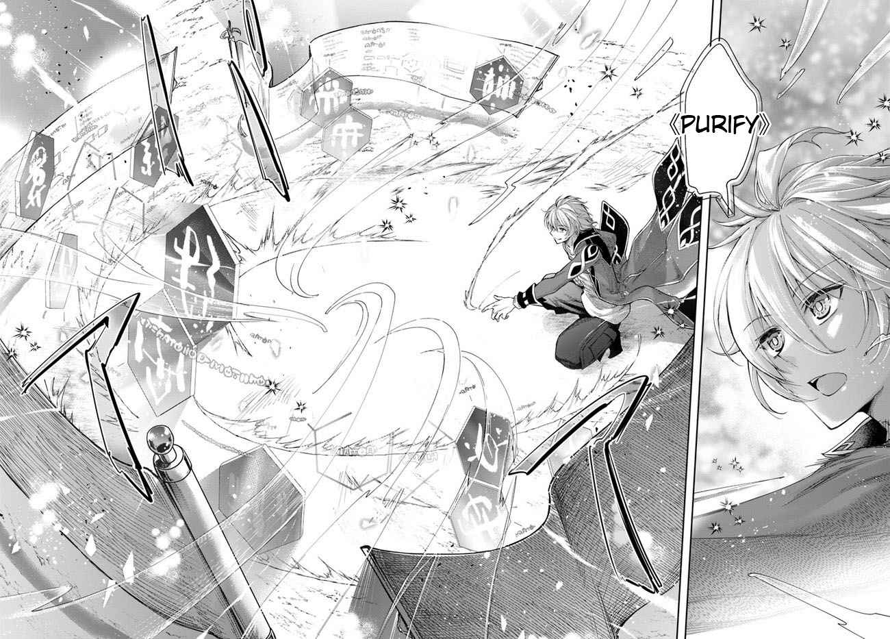 The Frontier Alchemist ~ I Can’t Go Back to That Job After You Made My Budget Zero Chapter 03 Gambar 27