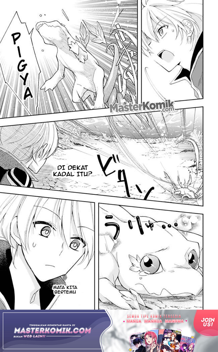 The Frontier Alchemist ~ I Can’t Go Back to That Job After You Made My Budget Zero Chapter 05 Gambar 4
