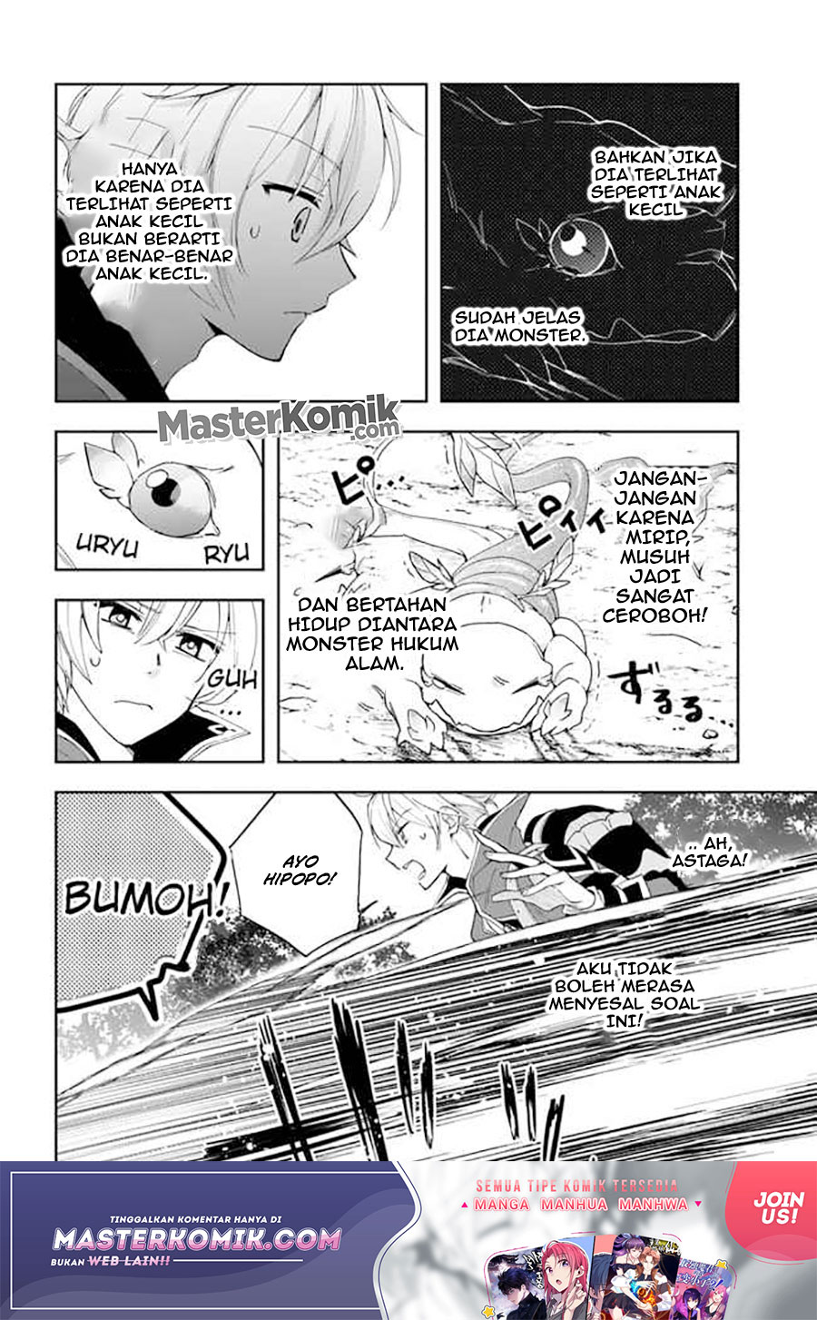 The Frontier Alchemist ~ I Can’t Go Back to That Job After You Made My Budget Zero Chapter 05 Gambar 5