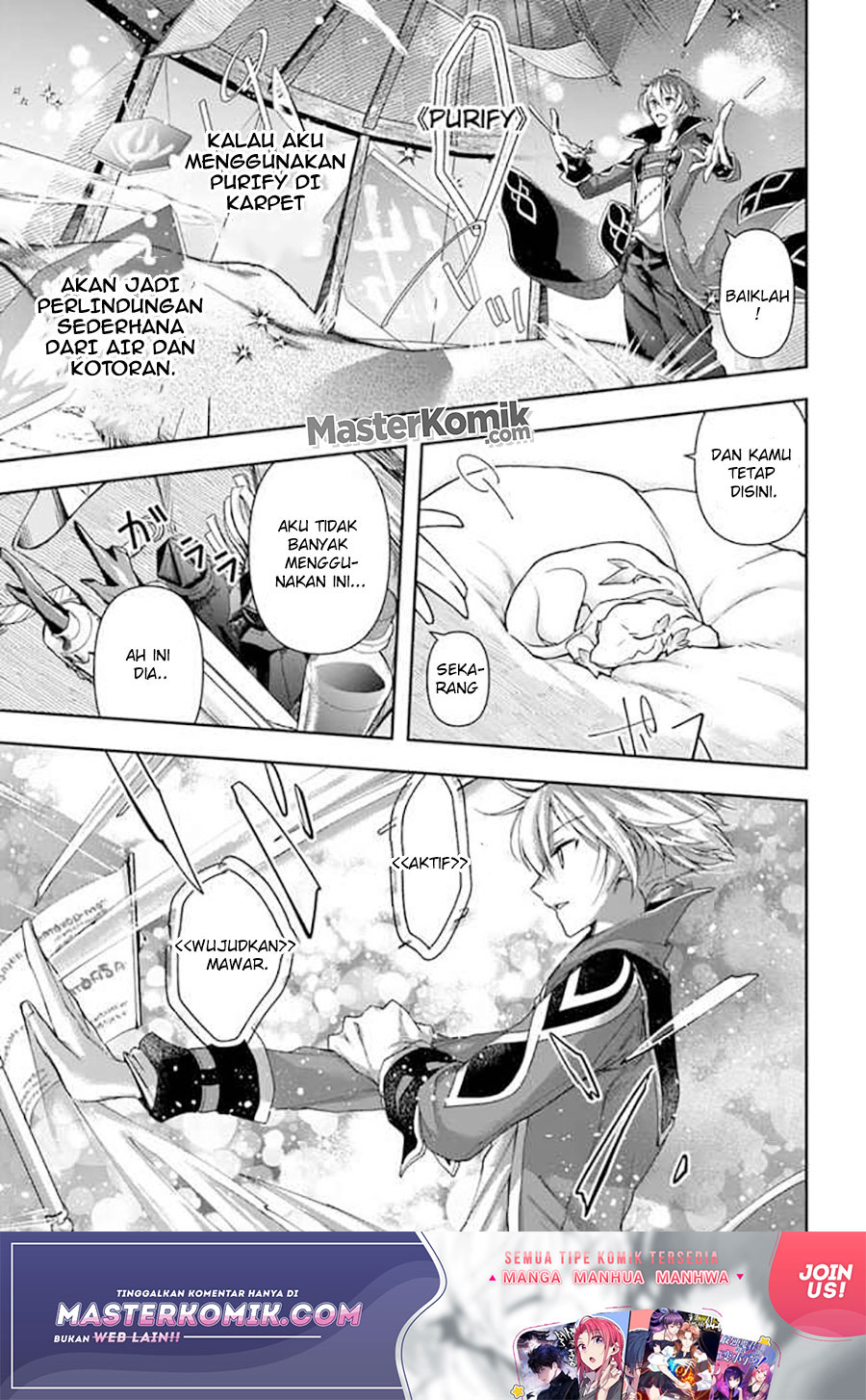 The Frontier Alchemist ~ I Can’t Go Back to That Job After You Made My Budget Zero Chapter 06 Gambar 13