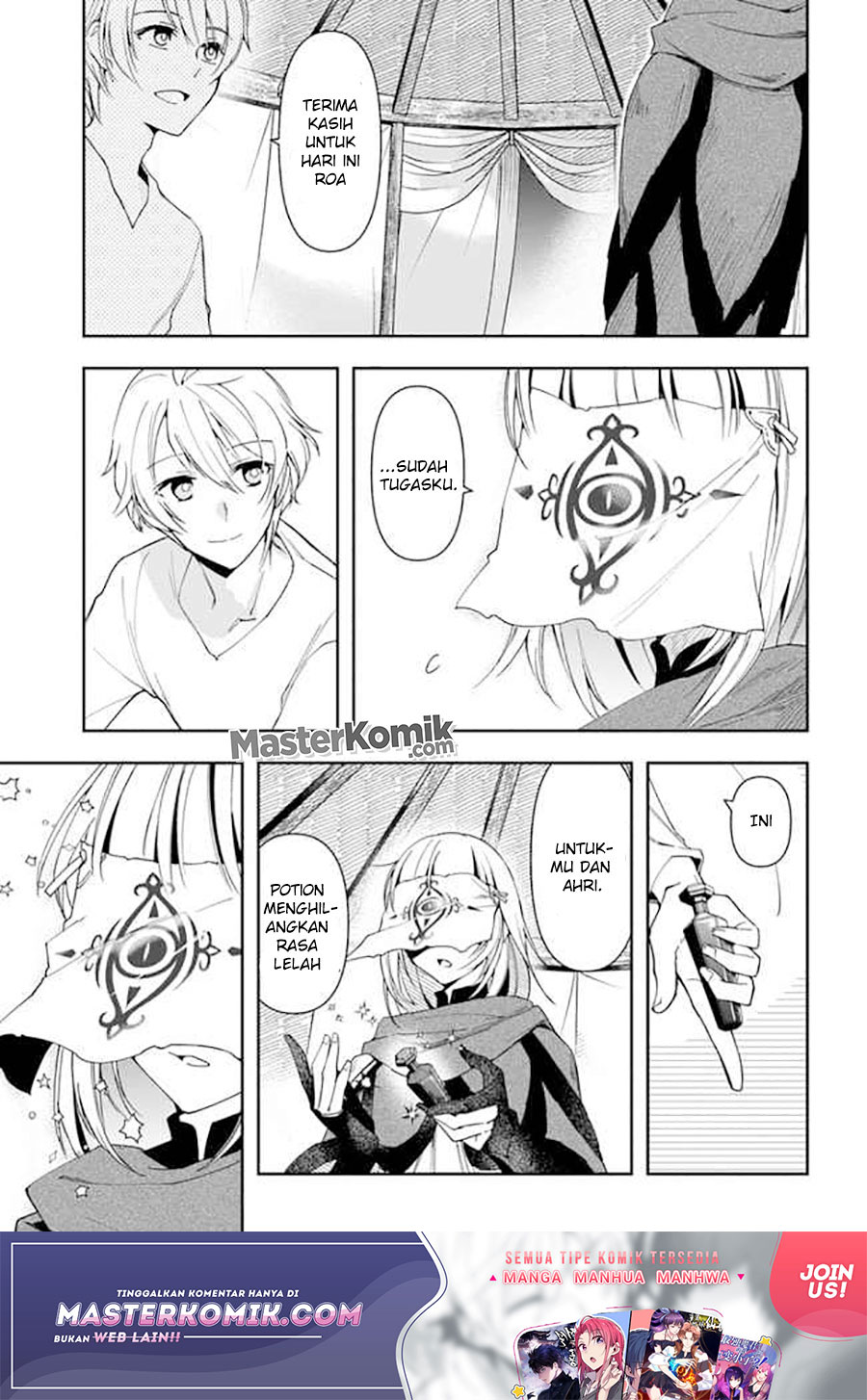 The Frontier Alchemist ~ I Can’t Go Back to That Job After You Made My Budget Zero Chapter 06 Gambar 23
