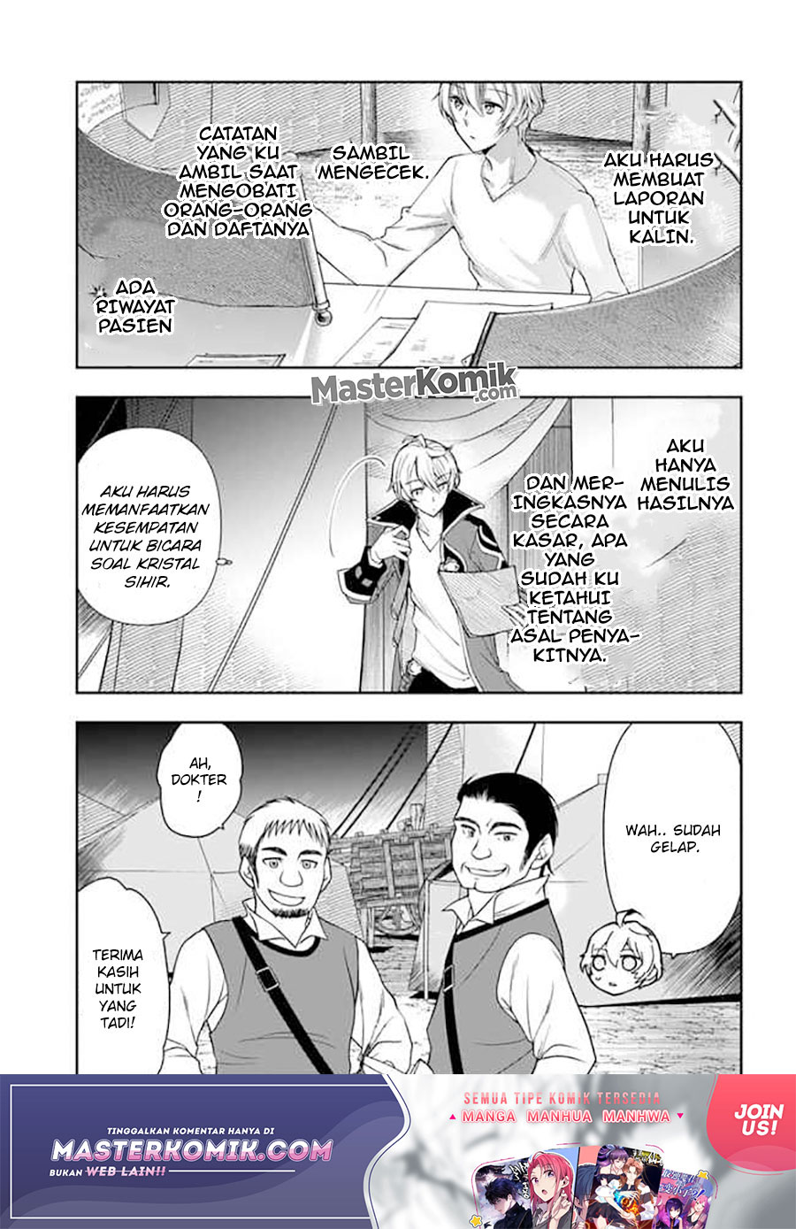 The Frontier Alchemist ~ I Can’t Go Back to That Job After You Made My Budget Zero Chapter 06 Gambar 25