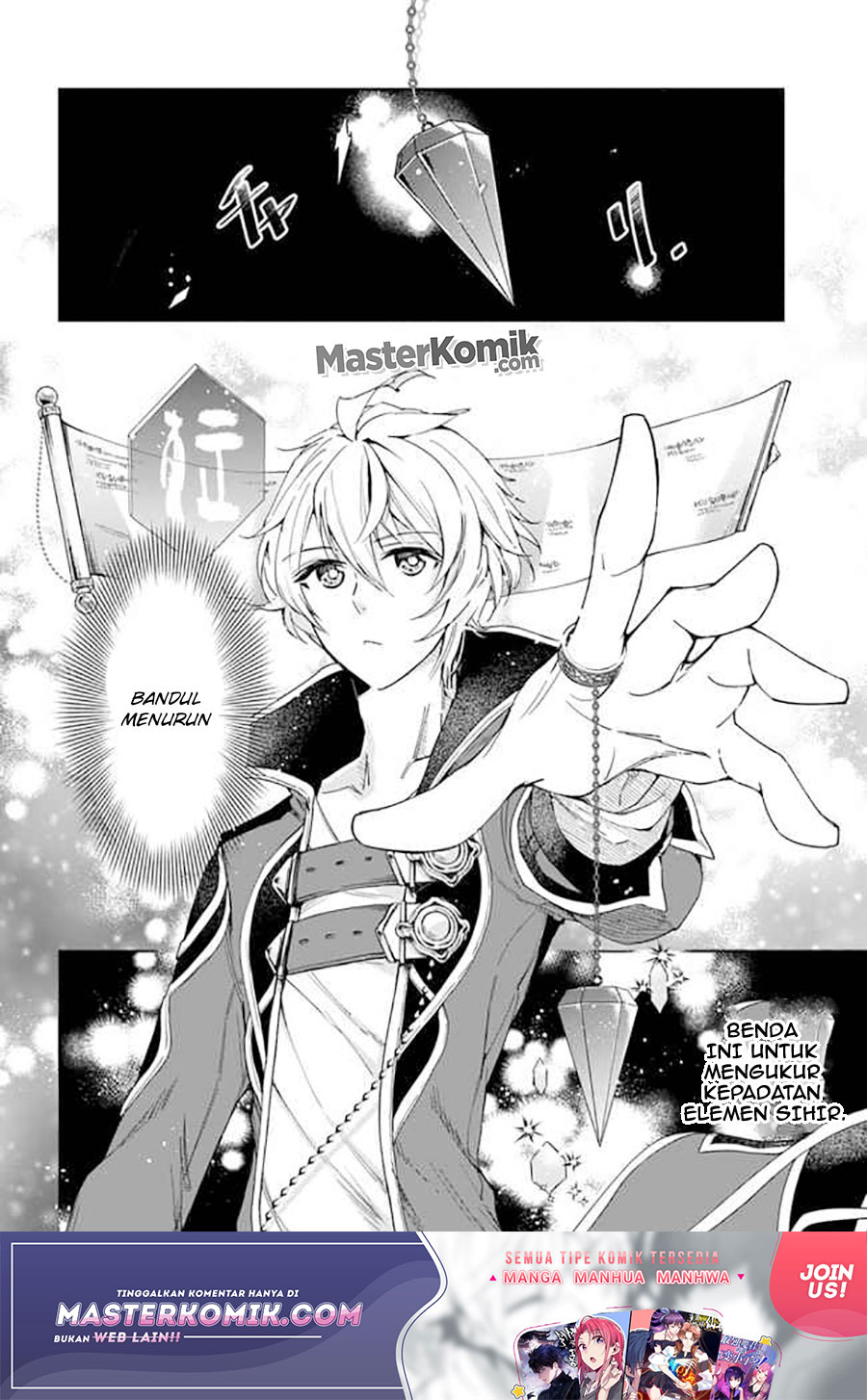 The Frontier Alchemist ~ I Can’t Go Back to That Job After You Made My Budget Zero Chapter 06 Gambar 36