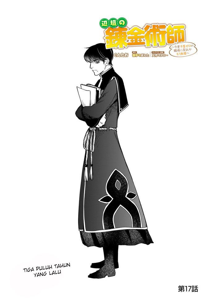 The Frontier Alchemist ~ I Can’t Go Back to That Job After You Made My Budget Zero Chapter 17 Gambar 2