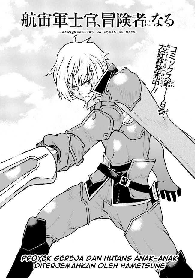 The Galactic Navy Officer Becomes an Adventurer Chapter 43 Gambar 1