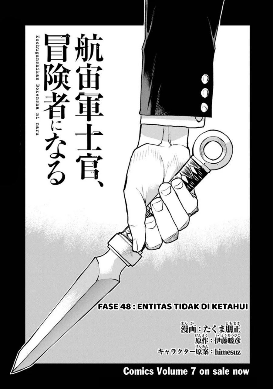 The Galactic Navy Officer Becomes an Adventurer Chapter 48.1 Gambar 2