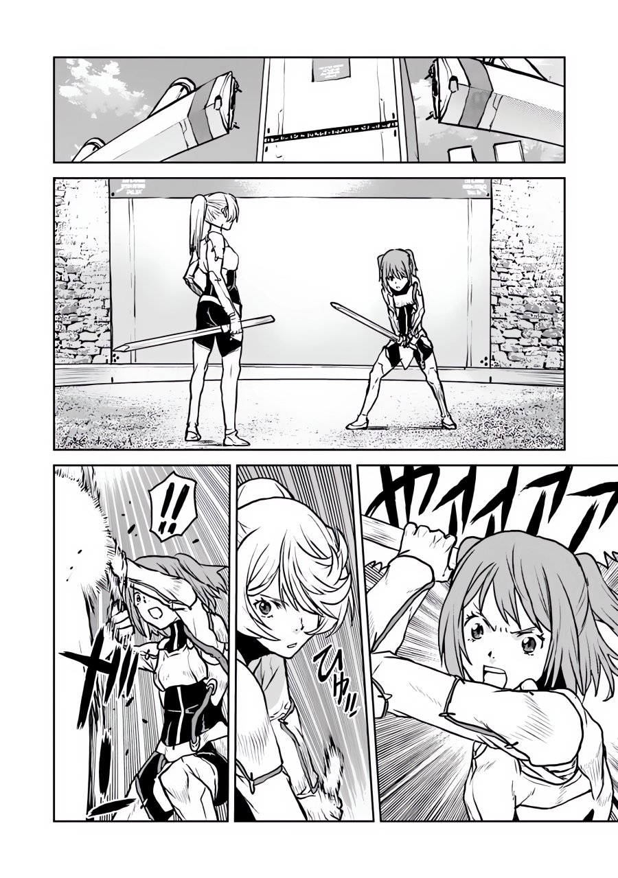 The Galactic Navy Officer Becomes an Adventurer Chapter 49.1 Gambar 5