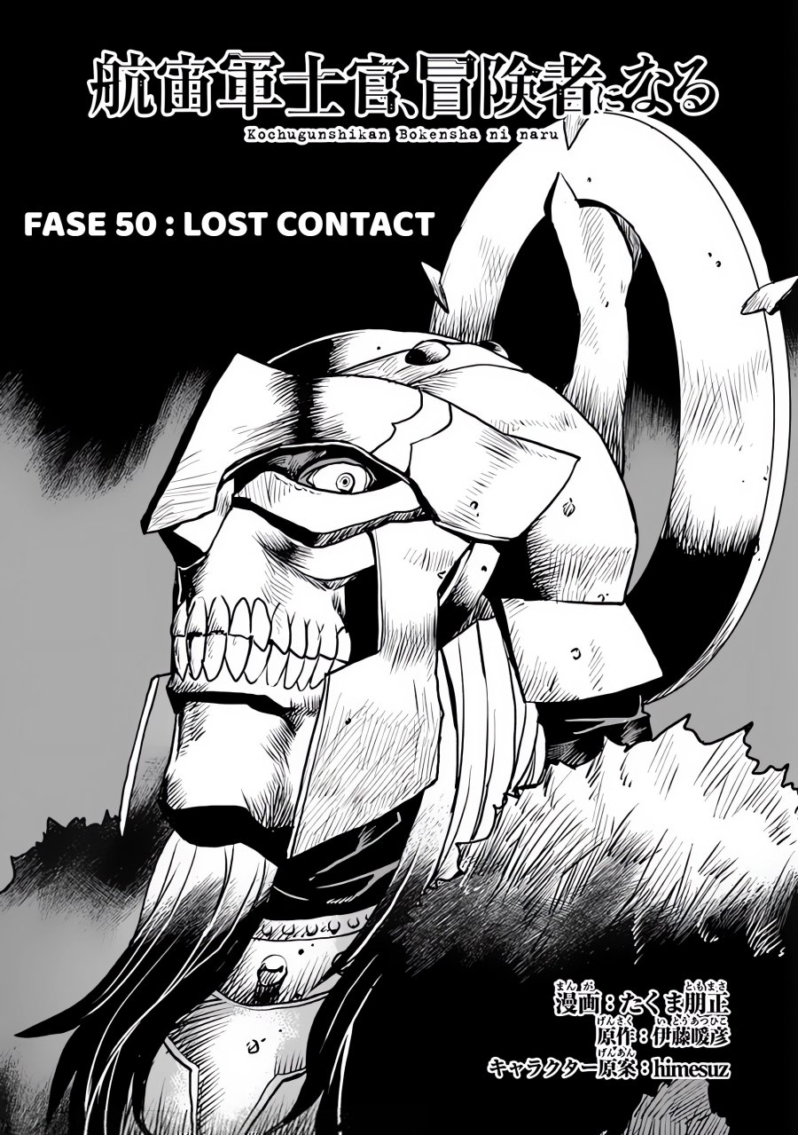 The Galactic Navy Officer Becomes an Adventurer Chapter 50.1 Gambar 2