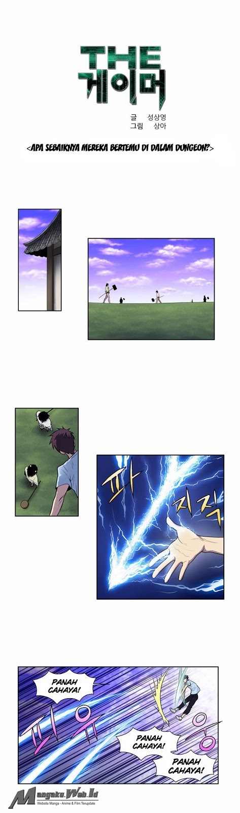The Gamer Chapter 94 Gambar 1