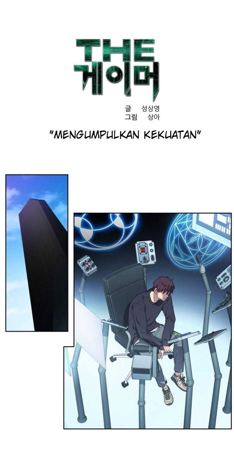 The Gamer Chapter 351 Gambar 2