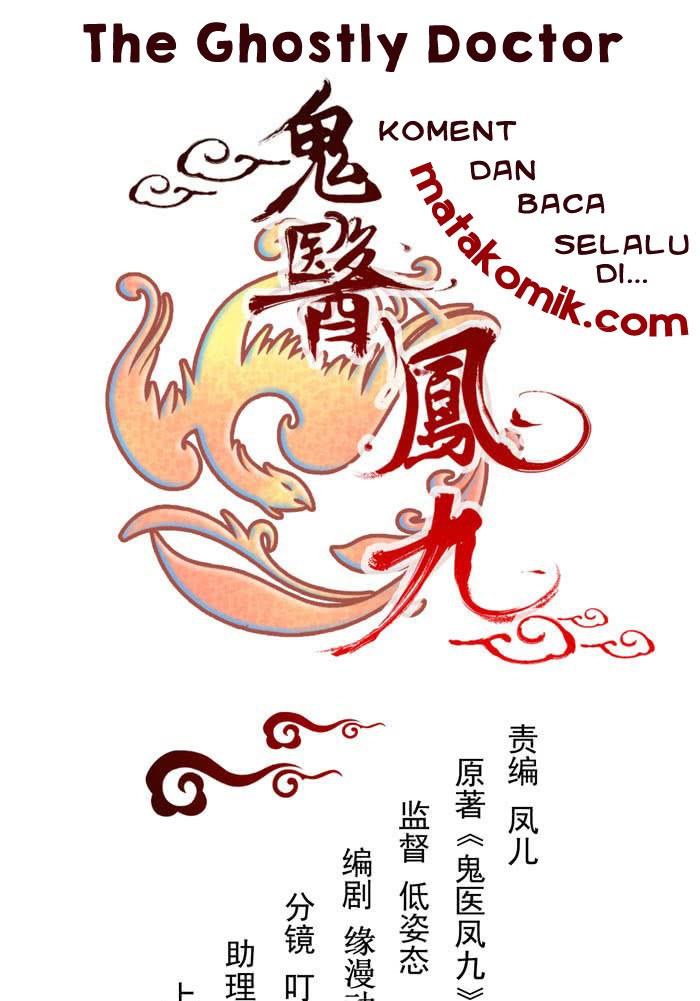 The Ghostly Doctor Chapter 130 Gambar 1