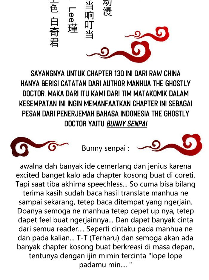 The Ghostly Doctor Chapter 130 Gambar 2