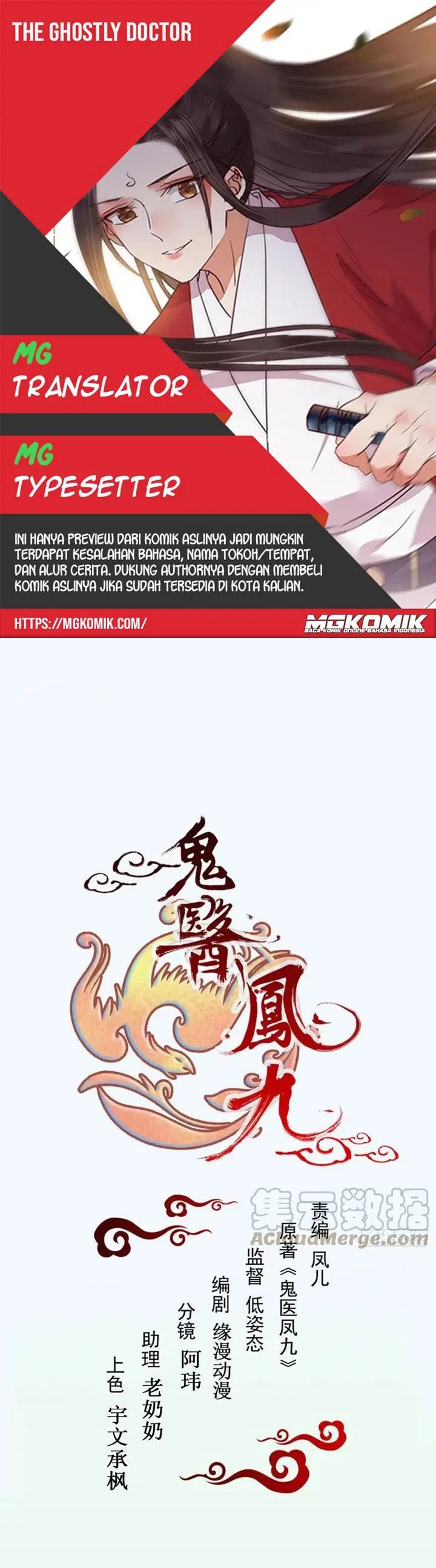 The Ghostly Doctor Chapter 415 Gambar 1