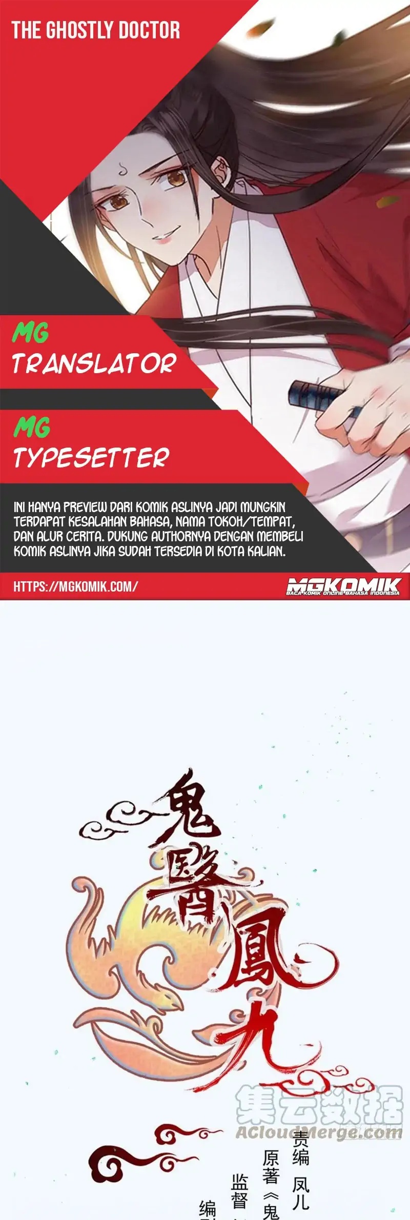 The Ghostly Doctor Chapter 448 Gambar 1