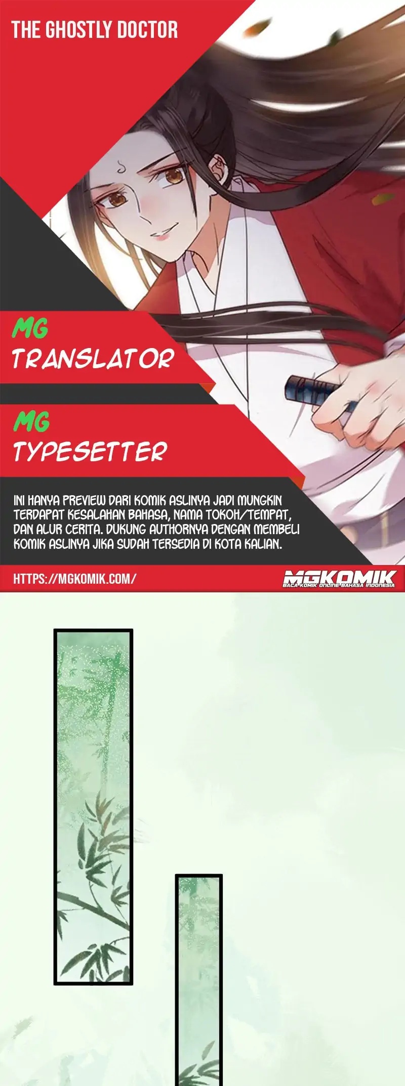 The Ghostly Doctor Chapter 466 Gambar 1