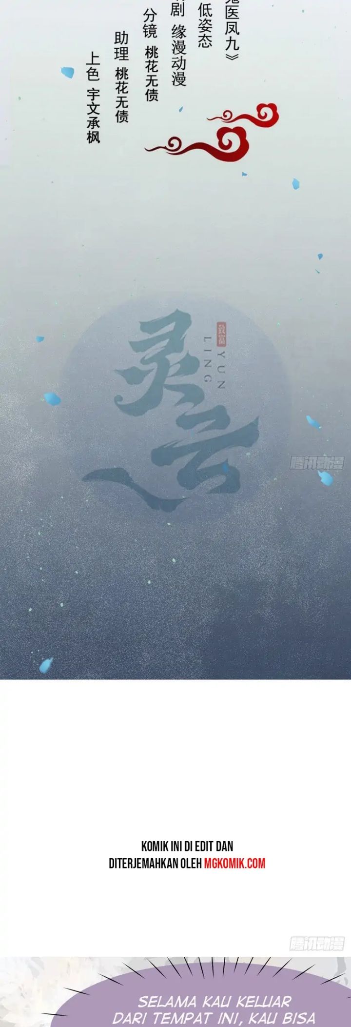 The Ghostly Doctor Chapter 471 Gambar 2