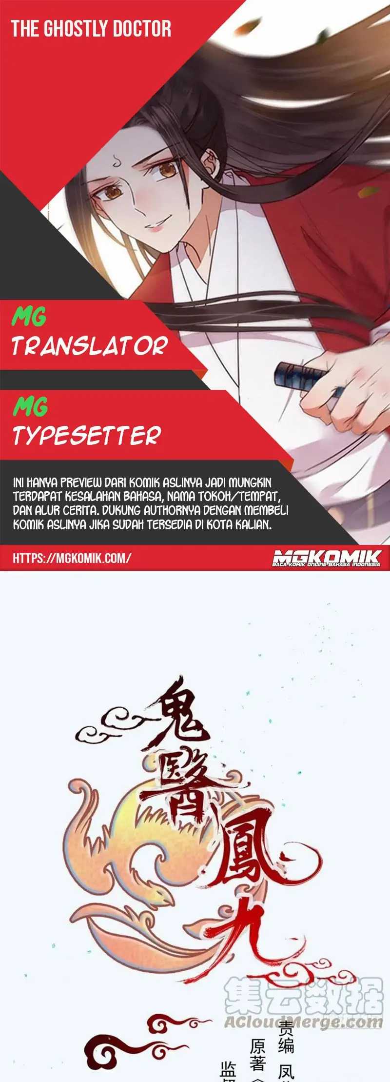 The Ghostly Doctor Chapter 484 Gambar 1