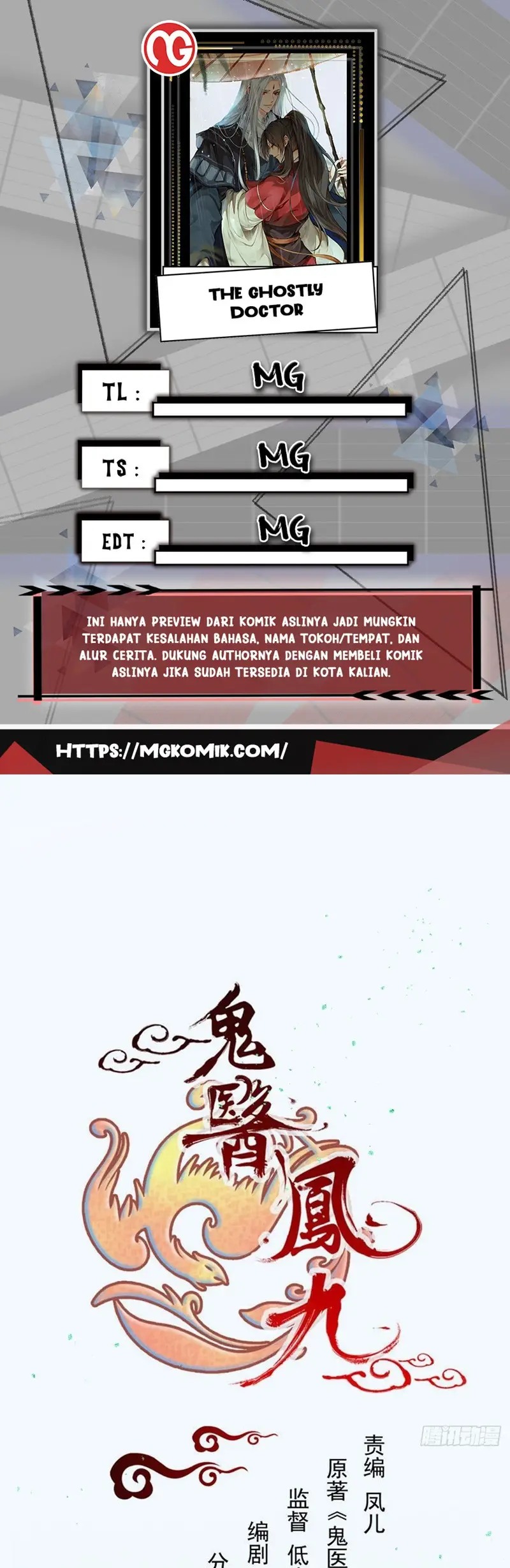 The Ghostly Doctor Chapter 500 Gambar 1