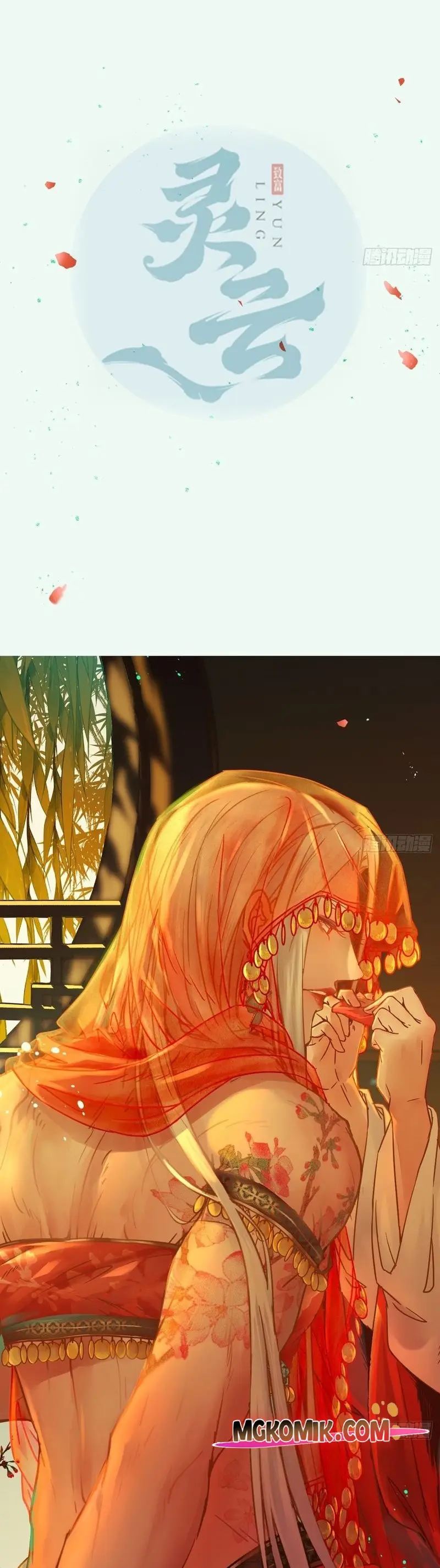 The Ghostly Doctor Chapter 503 Gambar 2