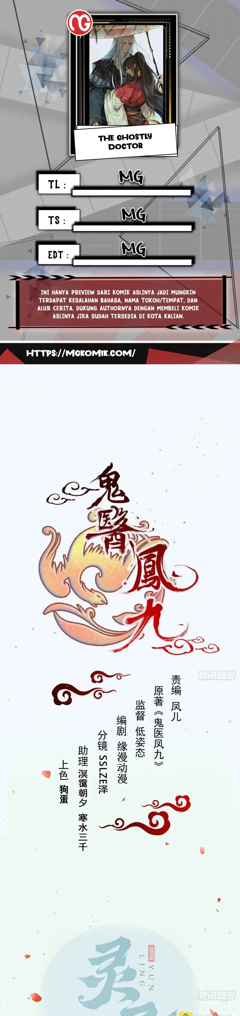 The Ghostly Doctor Chapter 510 Gambar 1