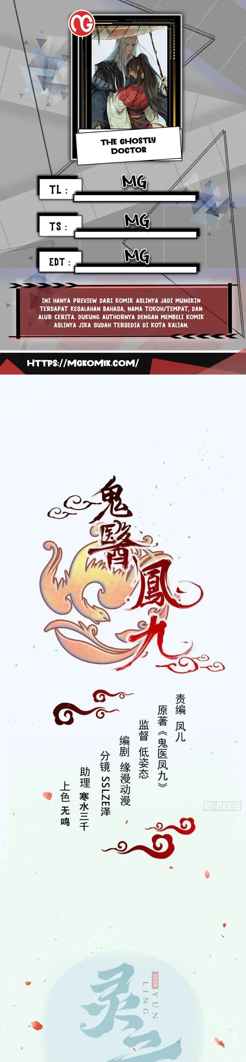 The Ghostly Doctor Chapter 516 Gambar 1