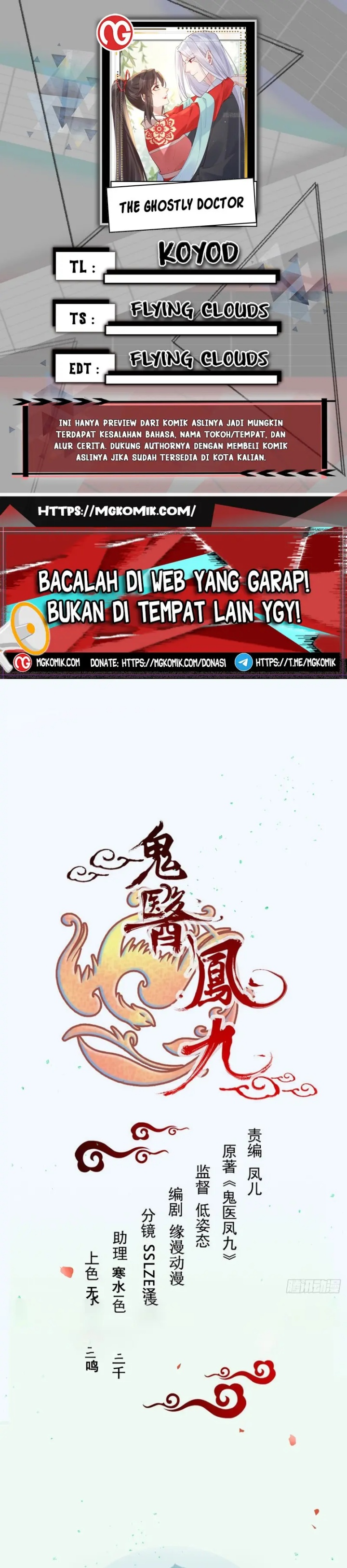 The Ghostly Doctor Chapter 581 Gambar 1