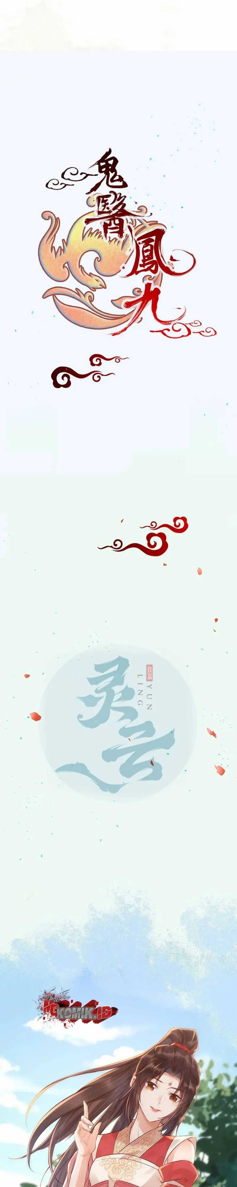 The Ghostly Doctor Chapter 601 Gambar 2