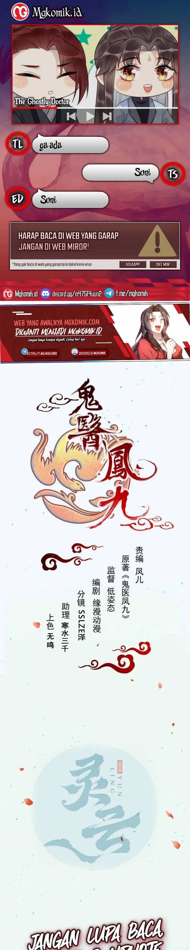 The Ghostly Doctor Chapter 610 Gambar 1