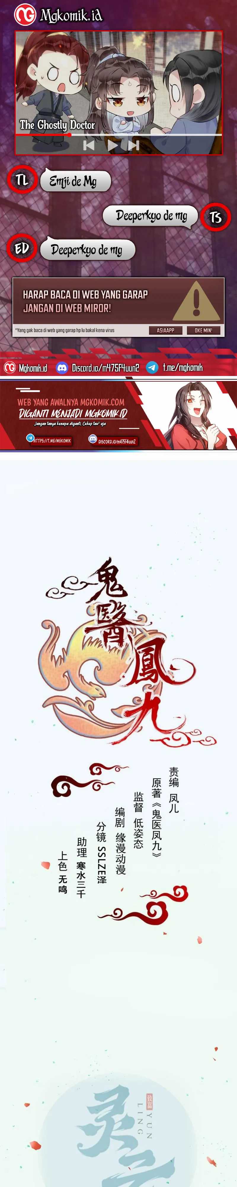 The Ghostly Doctor Chapter 613 Gambar 1