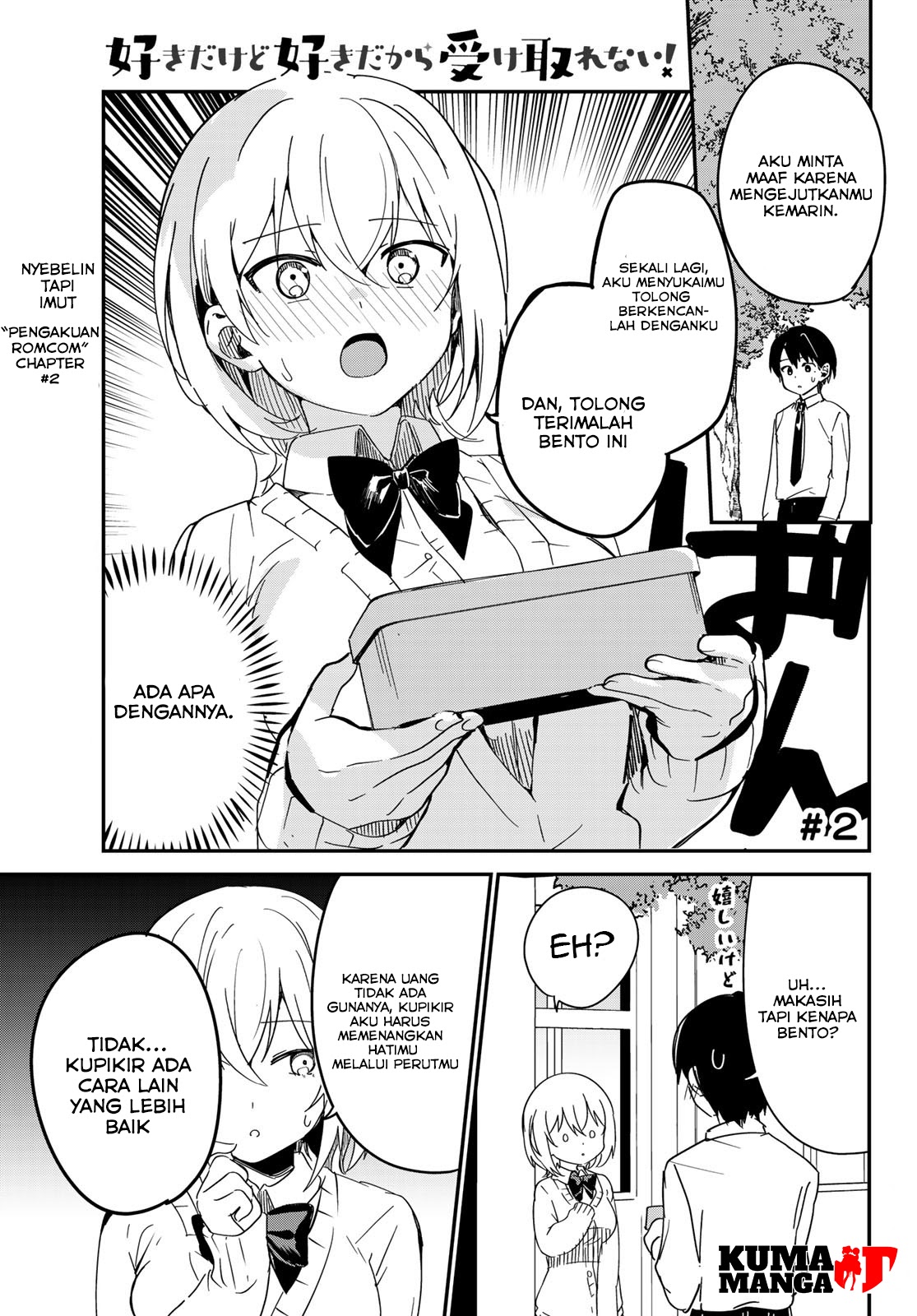 The Girl I Like Confessed to Me While Handing Me Cash (Sukina Ko ni Genkin Watasa Renagara Kokuhaku Sareta) Chapter 02 Gambar 2