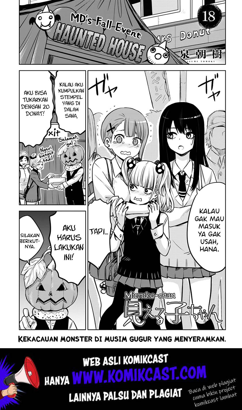 The Girl Who See It (Mieruko-chan) Chapter 18 Gambar 2
